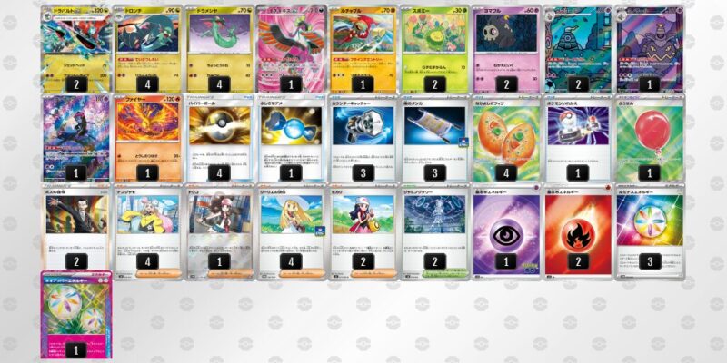 【ドラパルトex】ジムバトル優勝デッキレシピ