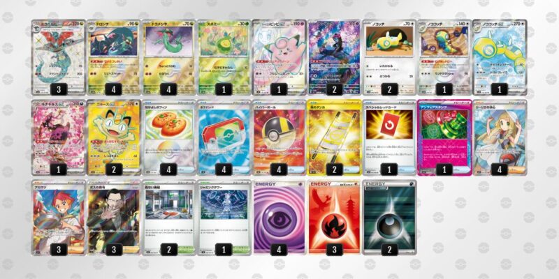 【ドラパルトex】ジムバトル優勝デッキレシピ