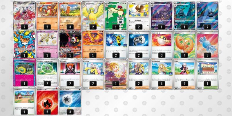 【リザードンex】ジムバトル優勝デッキレシピ