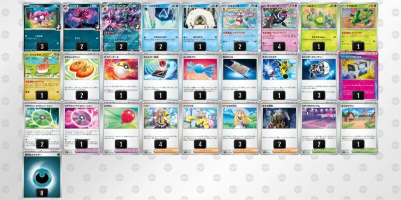 【マリィのオーロンゲex】ジムバトル優勝デッキレシピ