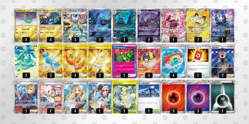 【ドラパルトex】ジムバトル優勝デッキレシピ