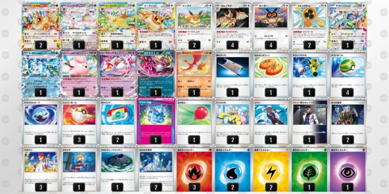 【ニンフィアex】ジムバトル優勝デッキレシピ