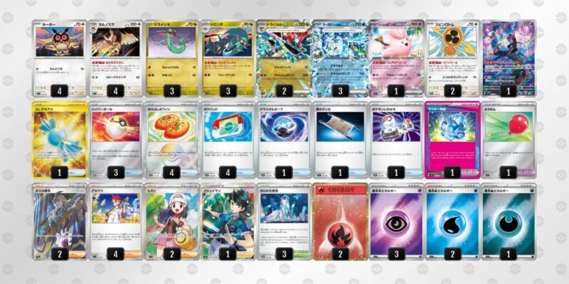 【ドラパルトex】ジムバトル優勝デッキレシピ