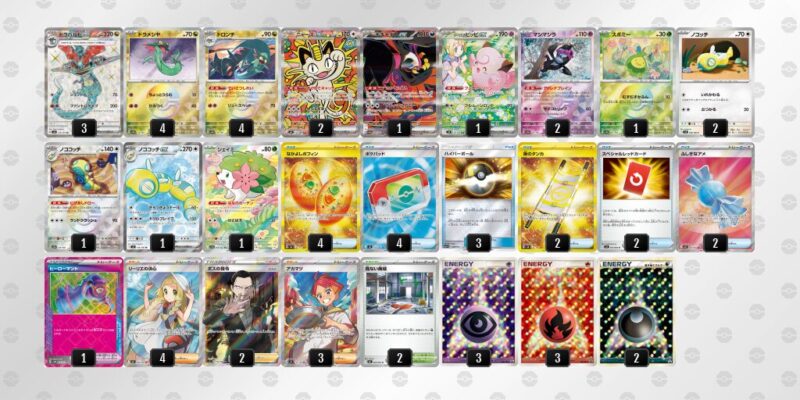 【ドラパルトex】ジムバトル優勝デッキレシピ