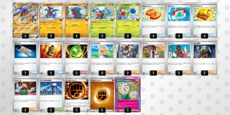 【シロナのガブリアスex】ジムバトル優勝デッキレシピ