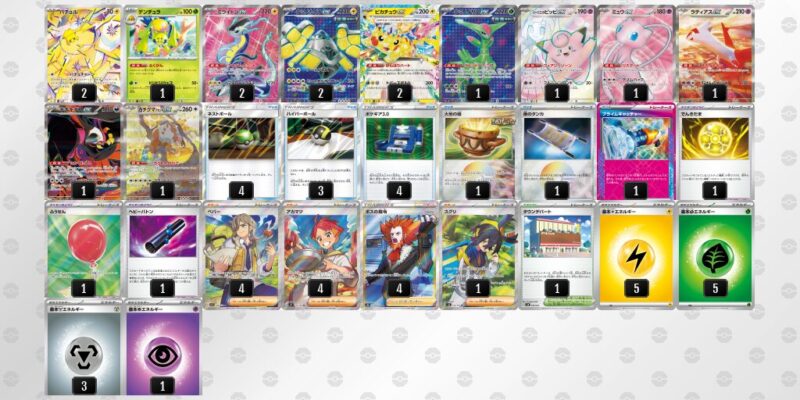 【バチュルバレット】ジムバトル優勝デッキレシピ