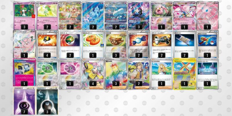 【メガサーナイトex】ジムバトル優勝デッキレシピ