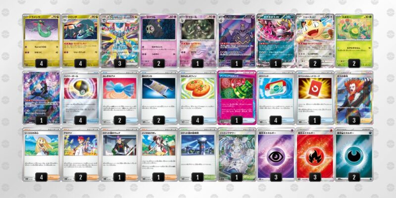 【ドラパルトex】ジムバトル優勝デッキレシピ