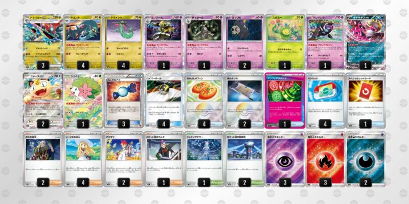 【ドラパルトex】ジムバトル優勝デッキレシピ