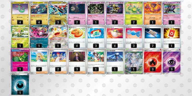 【ドラパルトex】ジムバトル優勝デッキレシピ