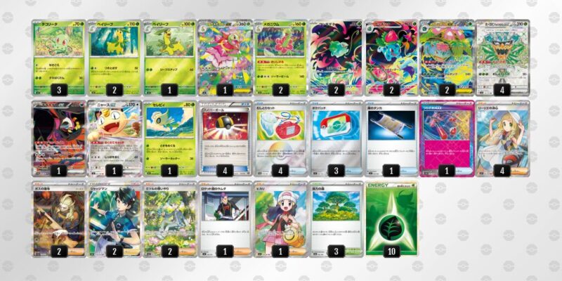 【メガフシギバナex】ジムバトル優勝デッキレシピ