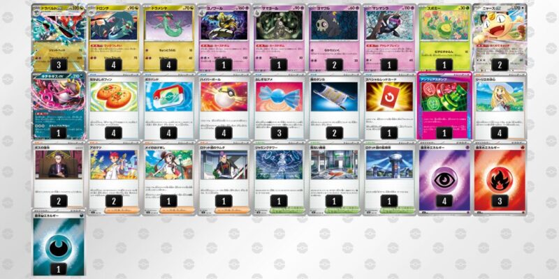 【ドラパルトex】ジムバトル優勝デッキレシピ