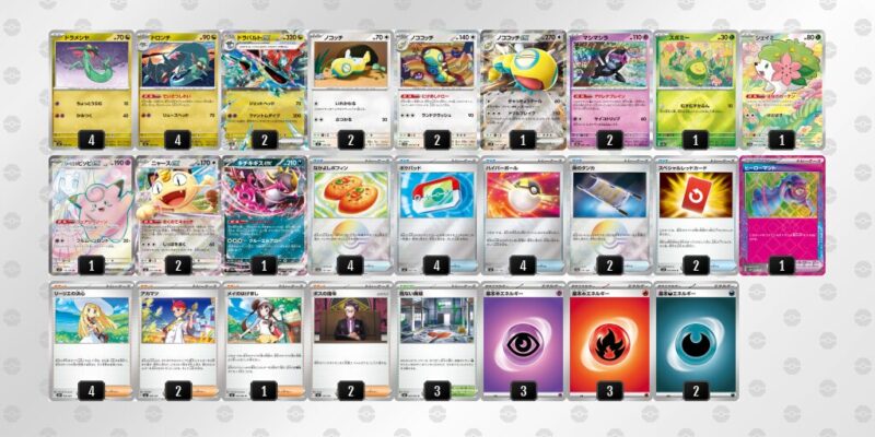 【ドラパルトex】ジムバトル優勝デッキレシピ