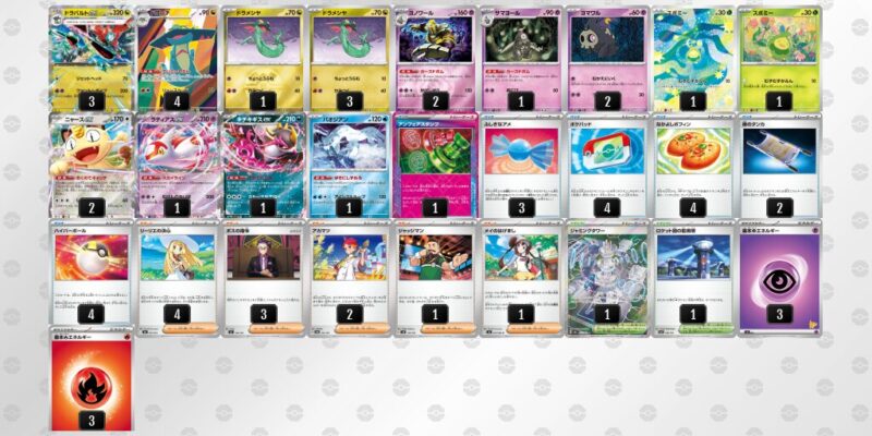 【ドラパルトex】ジムバトル優勝デッキレシピ