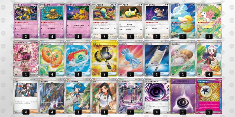 【フーディンex】ジムバトル優勝デッキレシピ