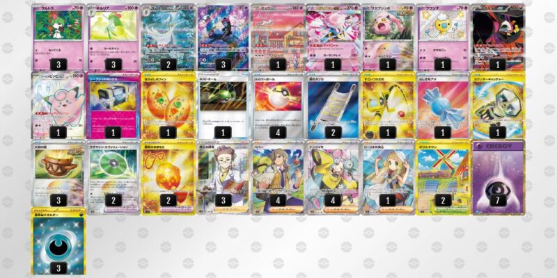 【メガサーナイトex】ジムバトル優勝デッキレシピ