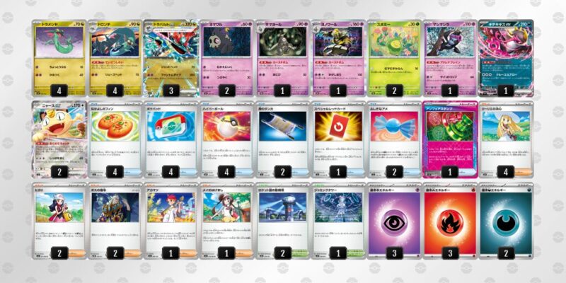 【ドラパルトex】ジムバトル優勝デッキレシピ