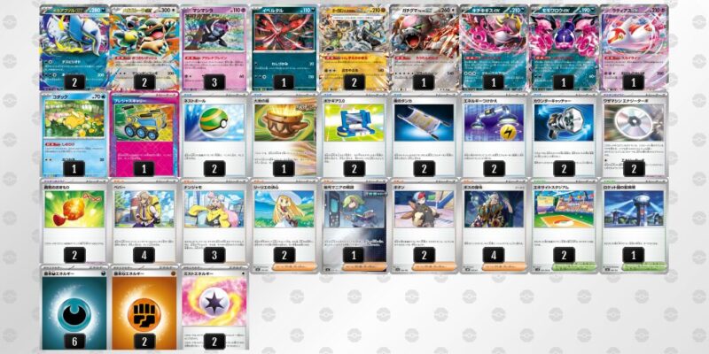 【メガアブソルex】ジムバトル優勝デッキレシピ