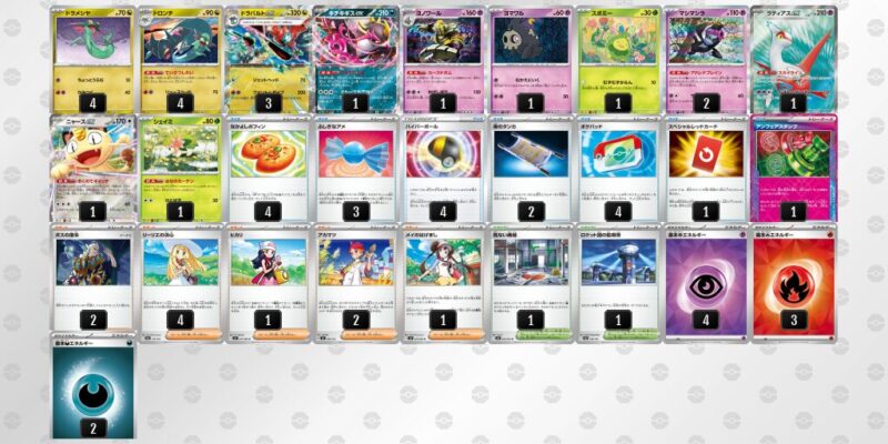 【ドラパルトex】ジムバトル優勝デッキレシピ