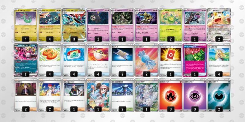 【ドラパルトex】ジムバトル優勝デッキレシピ