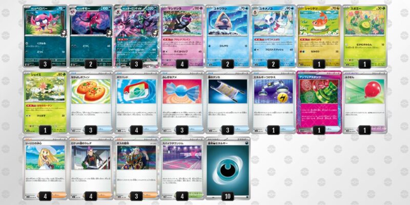 【マリィのオーロンゲex】ジムバトル優勝デッキレシピ