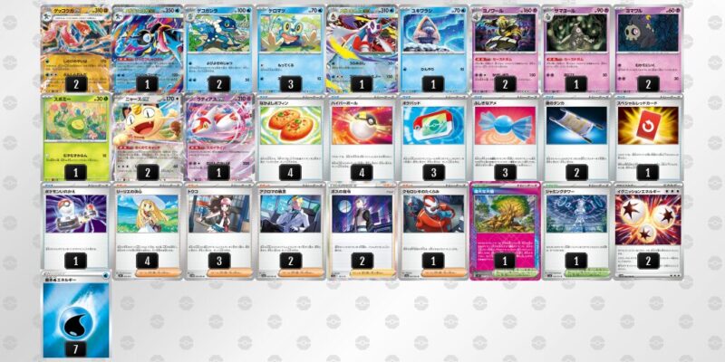 【メガゲッコウガex】ジムバトル優勝デッキレシピ