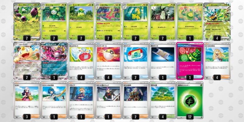 【オリーヴァex】ジムバトル優勝デッキレシピ