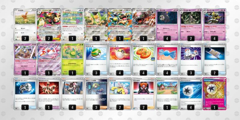 【メガミミロップex】ジムバトル優勝デッキレシピ