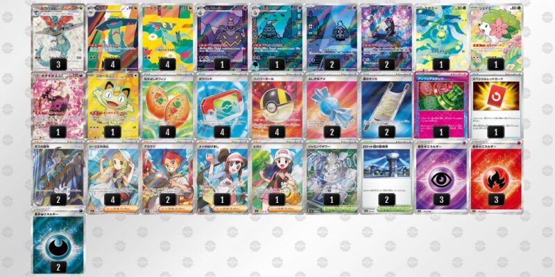 【ドラパルトex】ジムバトル優勝デッキレシピ