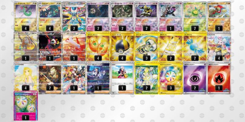 【ドラパルトex】ジムバトル優勝デッキレシピ