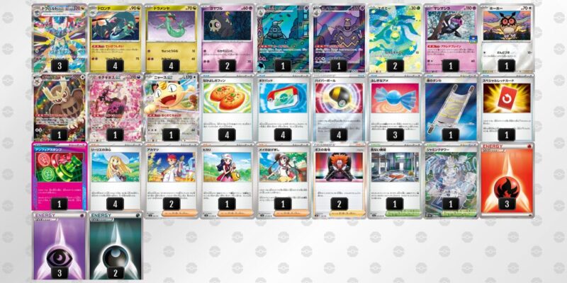 【ドラパルトex】ジムバトル優勝デッキレシピ