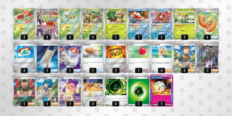 【おまつりおんど】ジムバトル優勝デッキレシピ