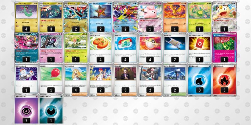 【ドラパルトex】ジムバトル優勝デッキレシピ