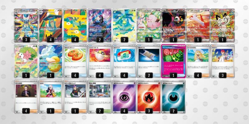 【ドラパルトex】ジムバトル優勝デッキレシピ