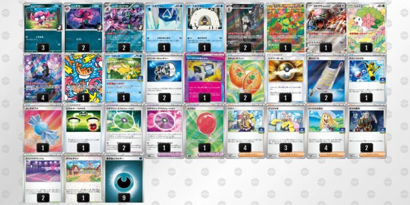 【マリィのオーロンゲex】ジムバトル優勝デッキレシピ