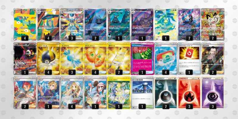 【ドラパルトex】ジムバトル優勝デッキレシピ