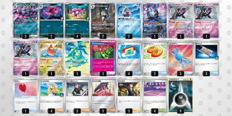 【マリィのオーロンゲex】ジムバトル優勝デッキレシピ