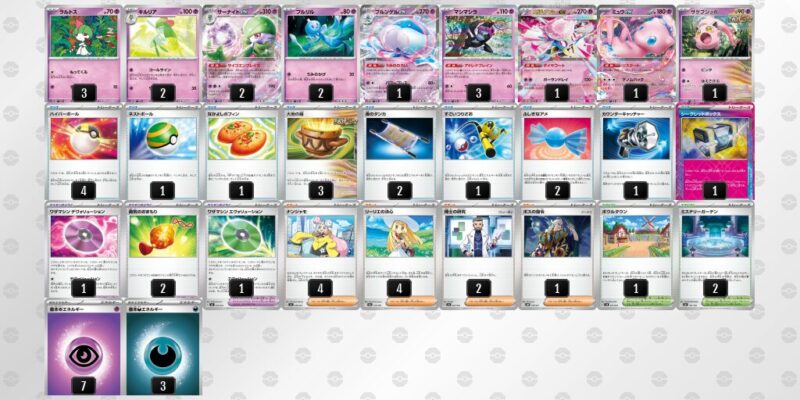 【ブルンゲルex】ジムバトル優勝デッキレシピ