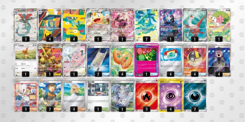 【ドラパルトex】ジムバトル優勝デッキレシピ