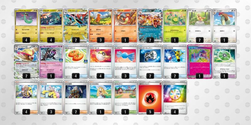 高レート！ドラパデッキ ポケカ】ドラパルトex環境デッキレシピまとめ【Dragapult】 | ポケカ飯