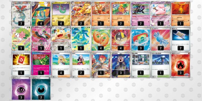 【ドラパルトex】ジムバトル優勝デッキレシピ