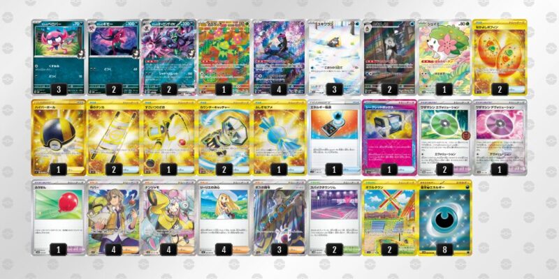 【マリィのオーロンゲex】ジムバトル優勝デッキレシピ