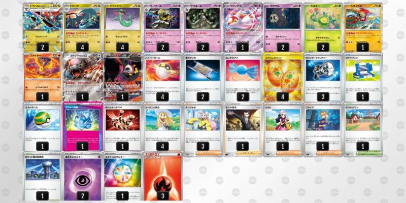 【ドラパルトex】ジムバトル優勝デッキレシピ