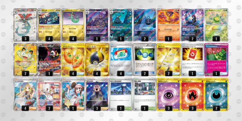 【ドラパルトex】ジムバトル優勝デッキレシピ