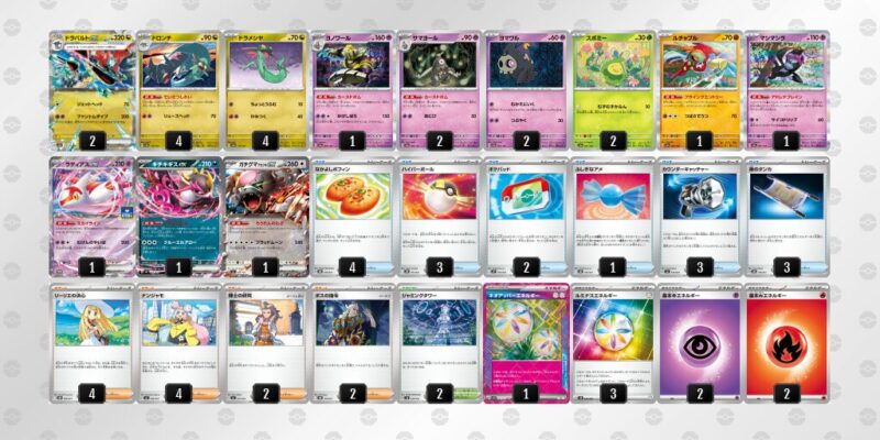 【ドラパルトex】ジムバトル優勝デッキレシピ