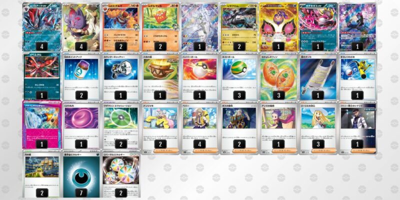 【Nのゾロアークex】ジムバトル優勝デッキレシピ