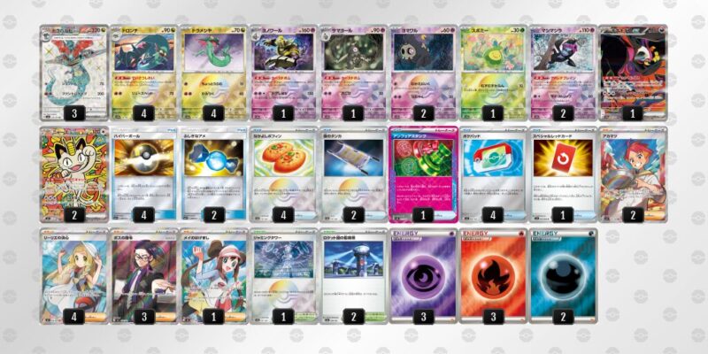 【ドラパルトex】ジムバトル優勝デッキレシピ