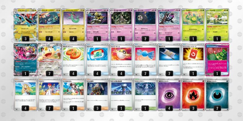 【ドラパルトex】ジムバトル優勝デッキレシピ