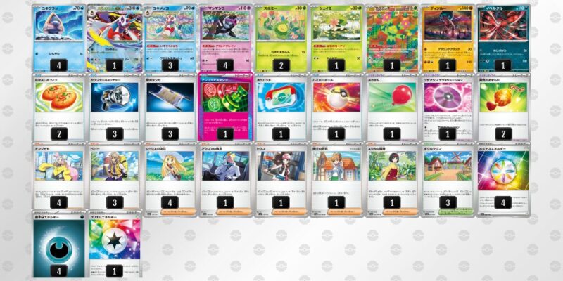 【メガユキメノコex】ジムバトル優勝デッキレシピ