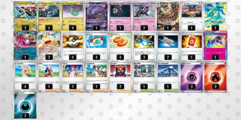 【ドラパルトex】ジムバトル優勝デッキレシピ